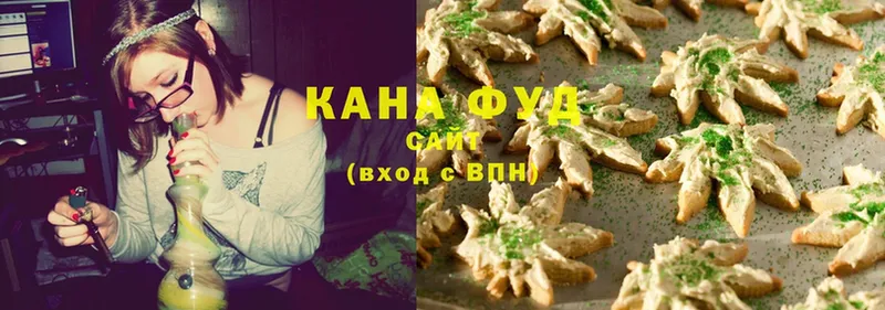 Cannafood конопля  Дивногорск 